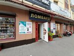IT-SERViCE (Proletarskaya ulitsa, 37А) ، تصليح الهواتف