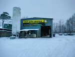 Svarkom (Leningradskoye Highway, 66), welding equipment and materials