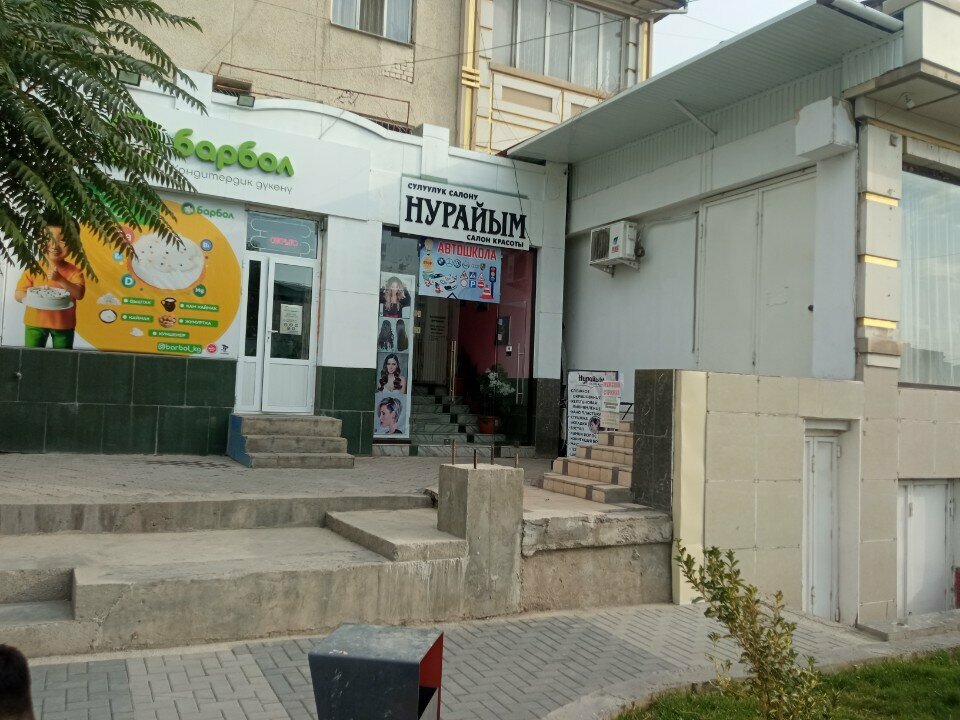 Beauty salon Нурайым, Osh, photo