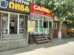 Empire of Beer (Táýelsizdik kóshesi, 115) ، متجر بيع البيرة