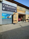 Carbass21 (Bazovy proyezd, 4Ч), auto acoustics