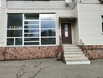 Ателье (Lva Tolstogo Street, 24), taller de sastrería