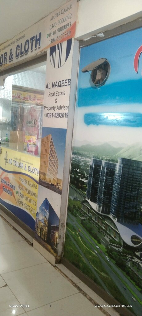Real estate agency Al Naqeeb real Estate, Islamabad, photo