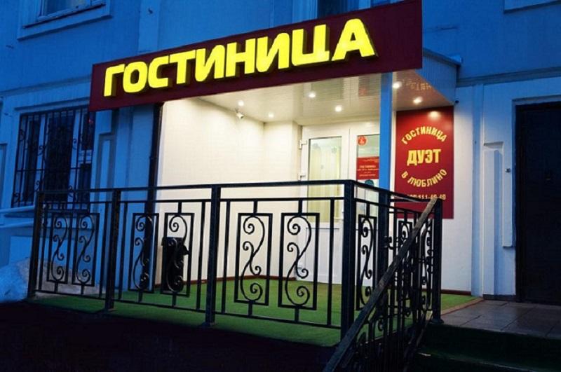 Фото отеля 4