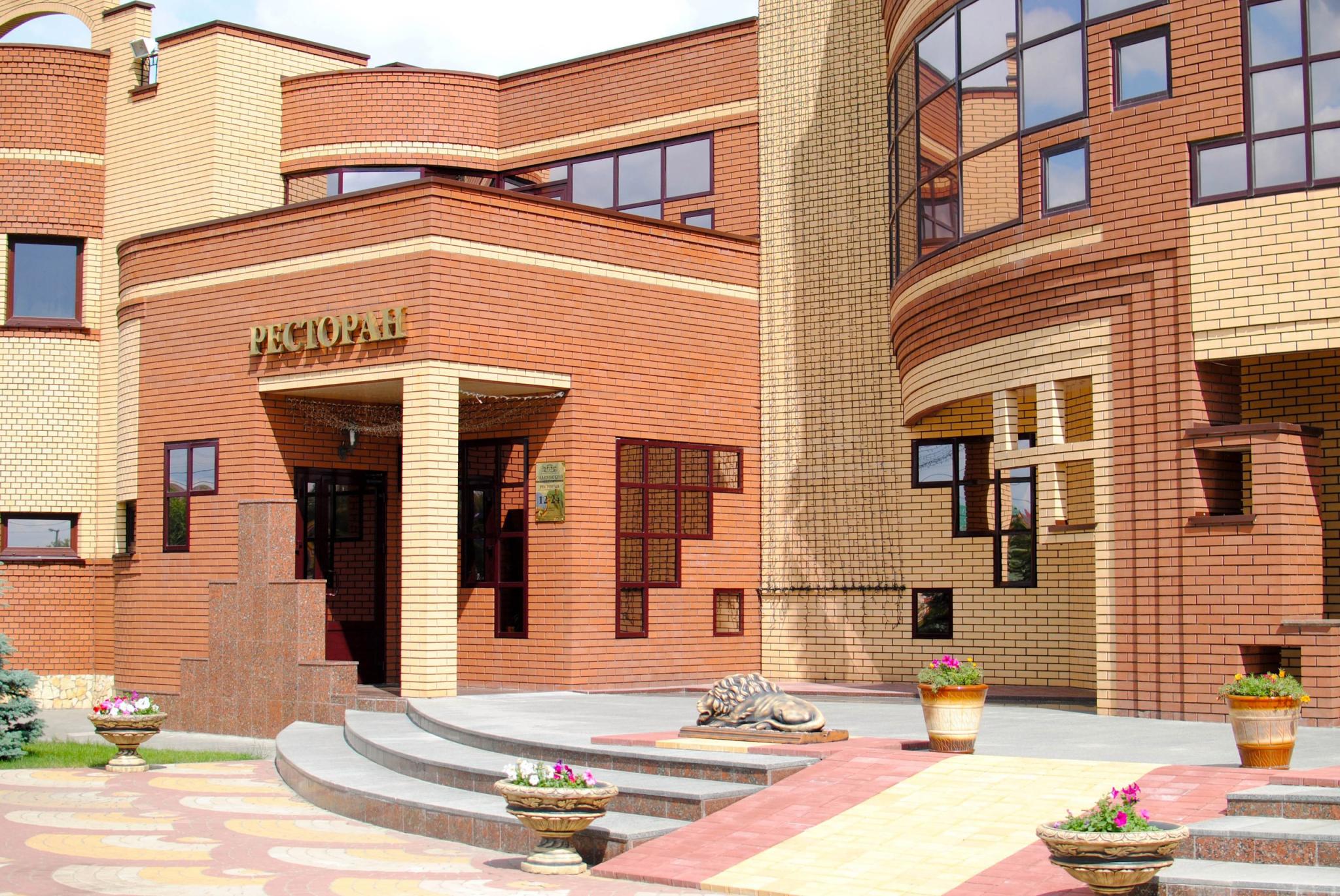 Фото Славянский