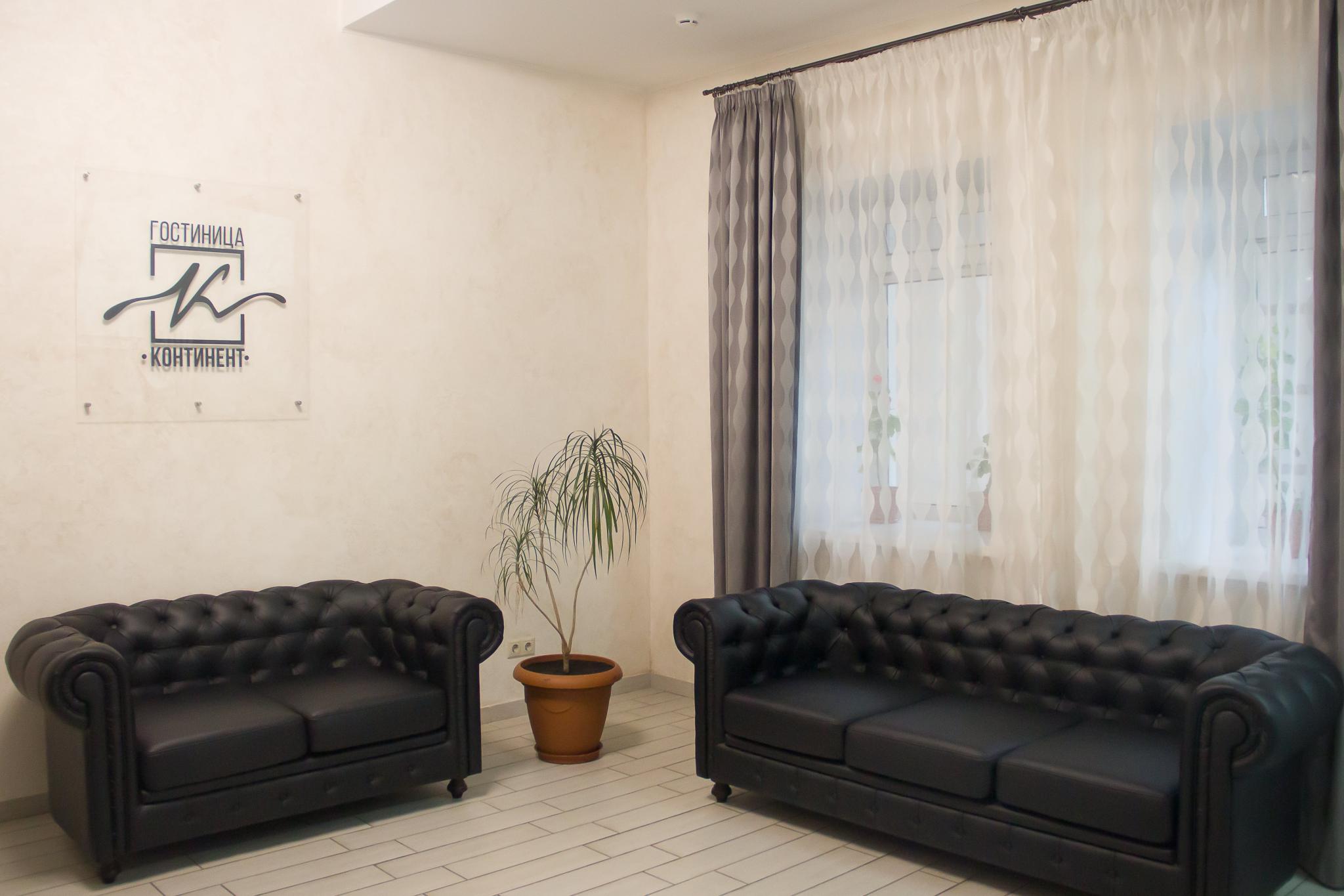 Фото Континент