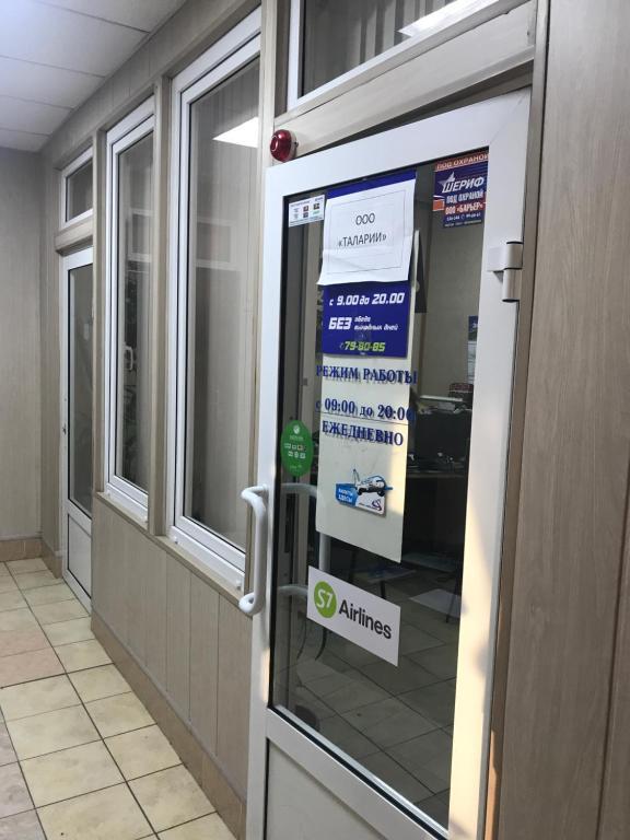 Фото Планета