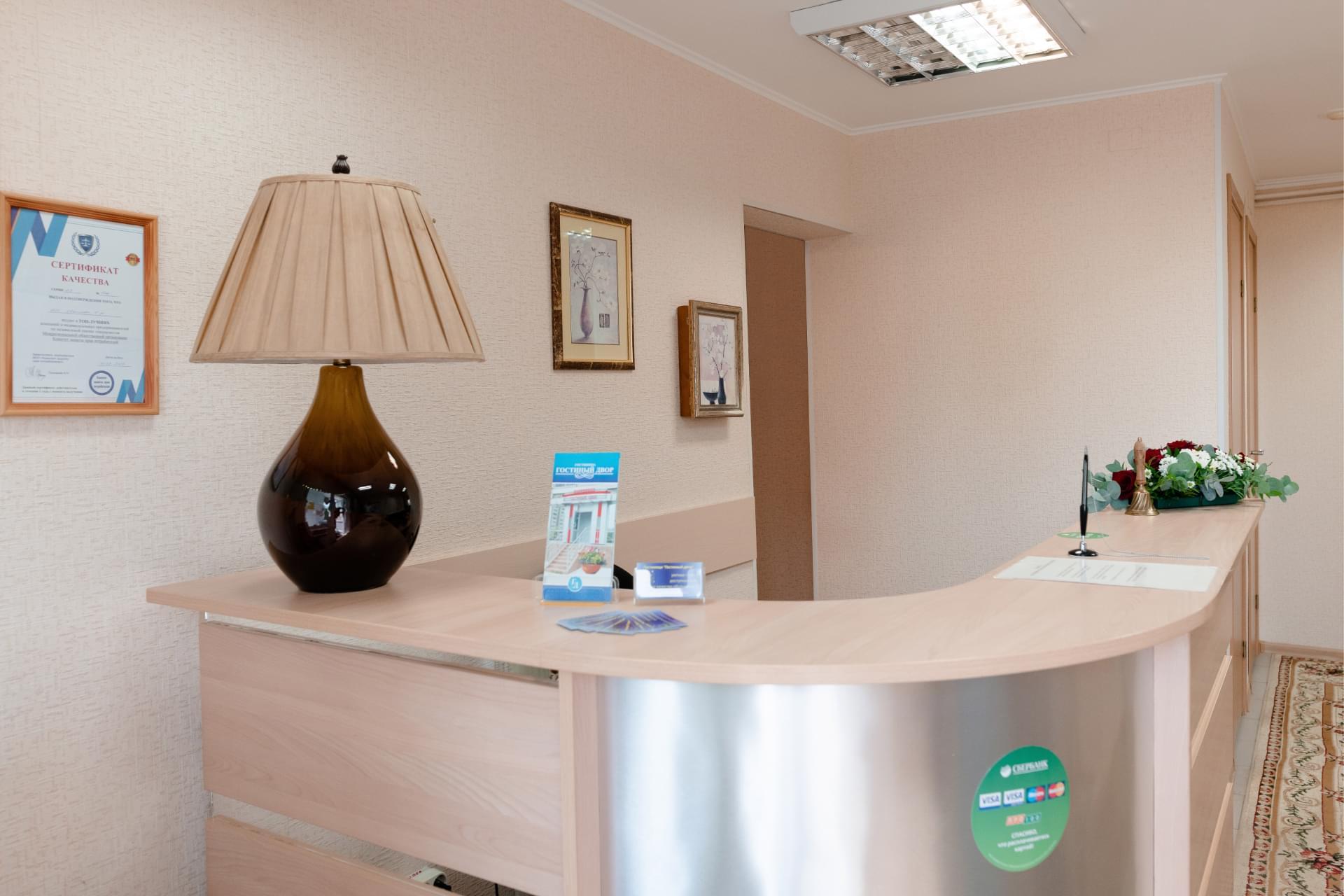 Фото отеля 4