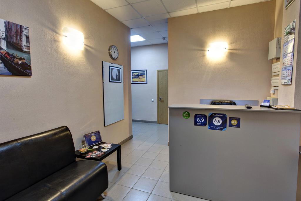 Фото Авиатор