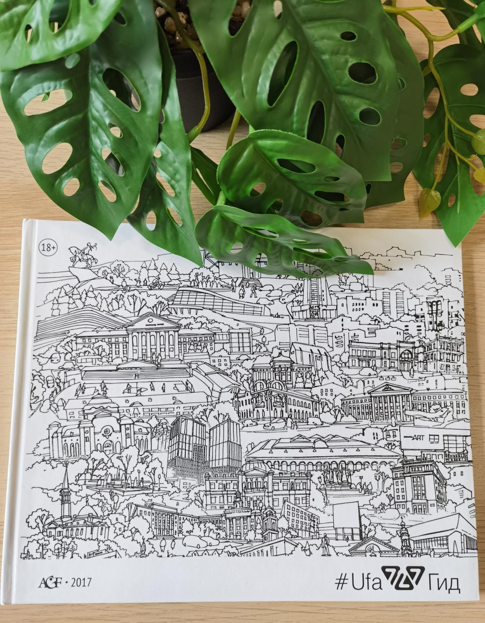 Фото Rадость