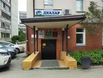 Русинерт (Cheluskincev Street, 36/1), installation works