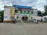 Phone Repair (Mukhtar Äwezov Avenue, 40/4) ، تصليح الهواتف