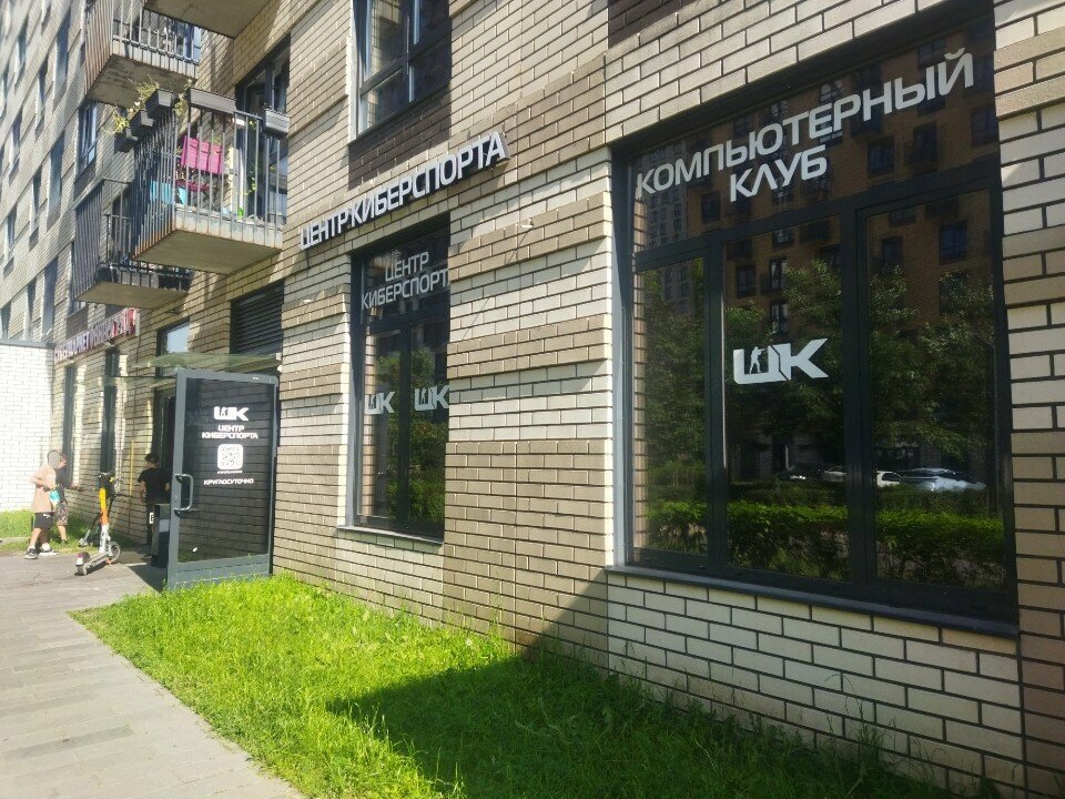 Club de ordenadores Esports Gaming Center, , foto