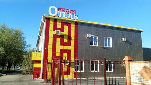 Гостиница Лидия в Элисте