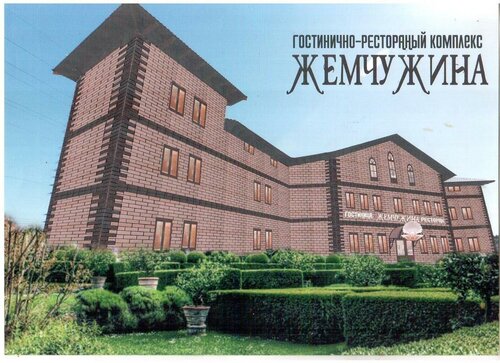 Гостиница Жемчужина в Сельском поселении деревне Совьяки