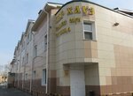 Parkhaus (ulitsa Frunze, 54А), hotel