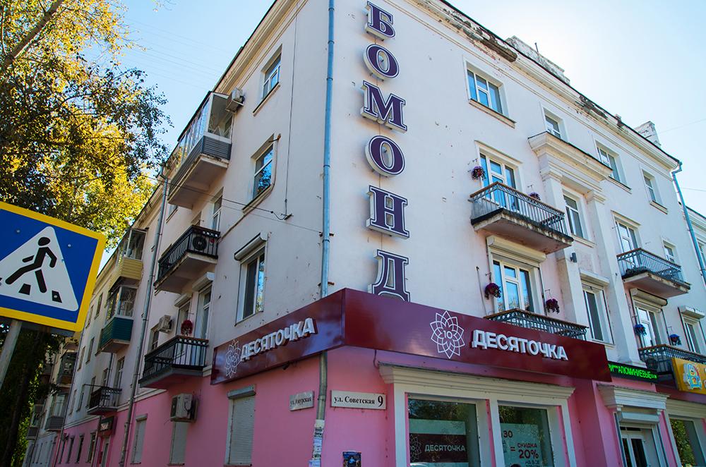 Фото отеля 1