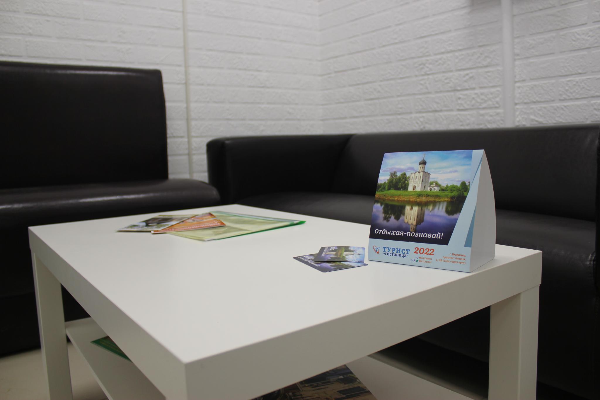 Фото Турист