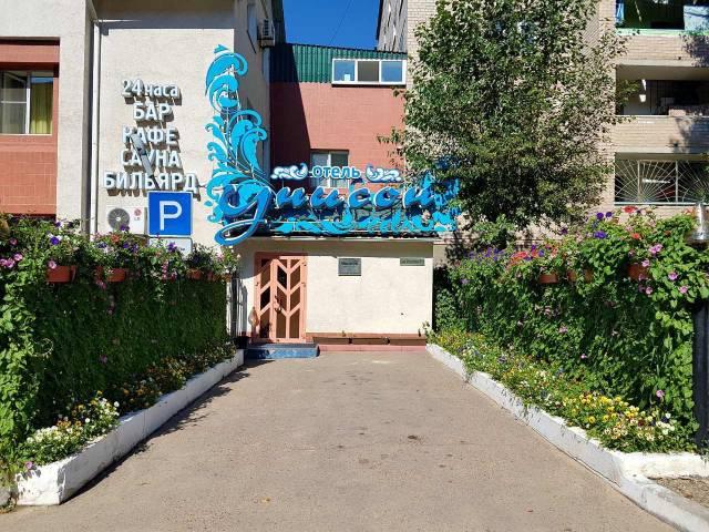 Фото Унисон