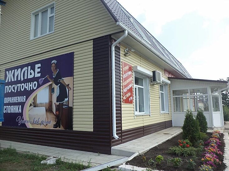 Фото У Петровича