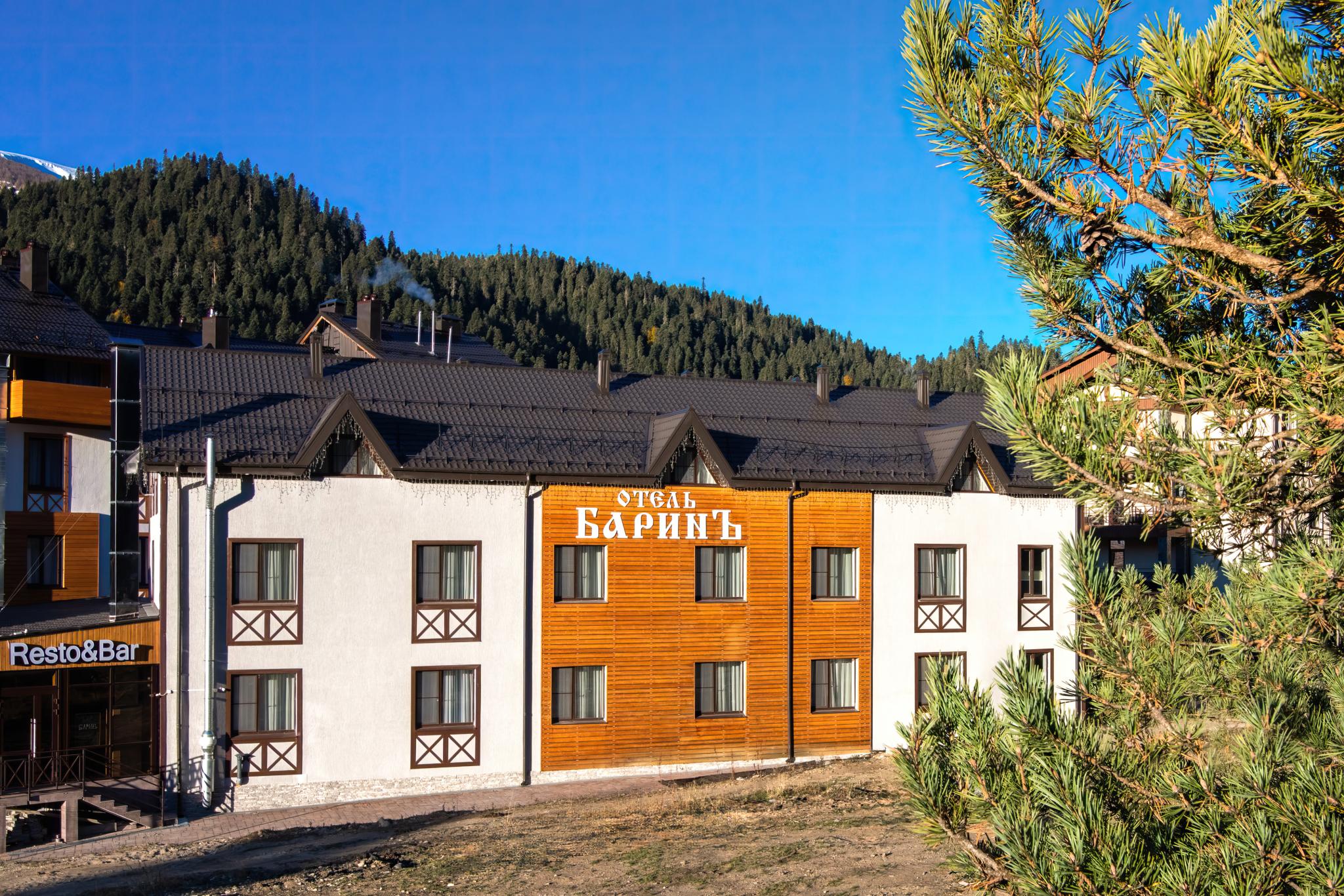 Фото Баринъ