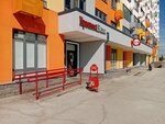 Krasnoe&Beloe (ulitsa Voinov-Internatsionalistov, 7), grocery