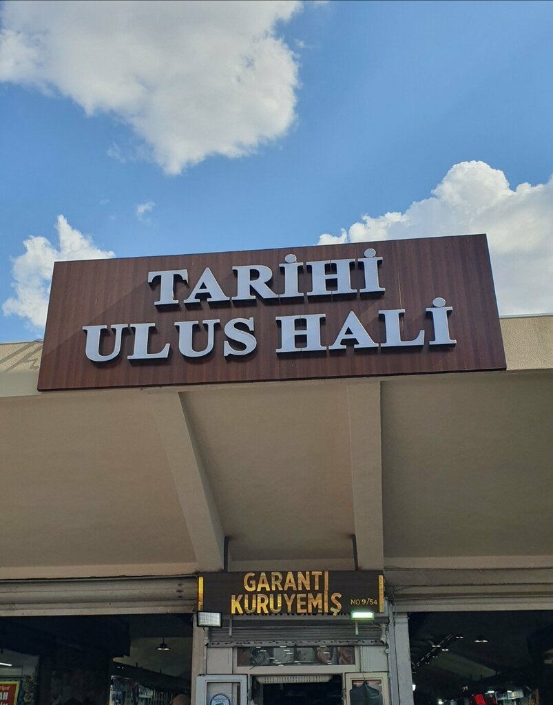 Butcher shop Ulaşan Kardeşler, Ankara, photo