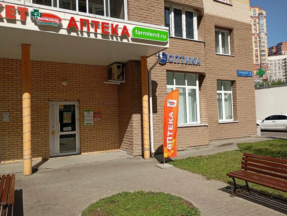 Pharmacy Rosapteka, Kotelniki, photo