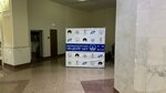 Vr center of Lomonosov Moscow State University (Lomonosovsky Avenue, 27к1) ، تكنولوجيا المعلومات (it)