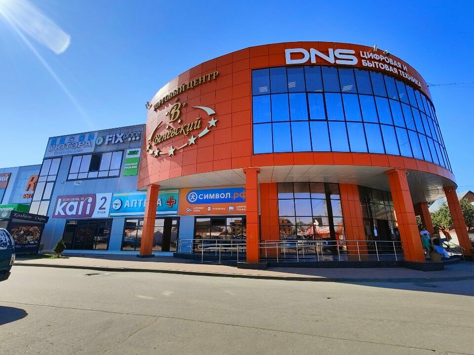 Opticial store Линза, Venev, photo