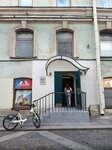 Greenleaf (Nevskiy Avenue, 118), phytoproducts, dietary supplements
