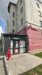 Krasnoe&Beloe (Dusi Kovalchuk Street, 61) ، محل بقالة
