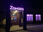 Zanoza (Pereezdnaya Street, 29) ، حانة، بار