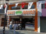 Simit & Boyoz Center (İzmir, Karşıyaka, Kemalpaşa Cad., 147C) ، مقهى