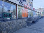 Magazin bizhuterii (ulitsa Marchenko, 13) ، مجوهرات