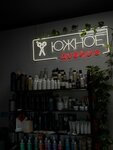 Jushnoje avenue 45 (Yuzhnoe Highway, 49к2), salón de belleza