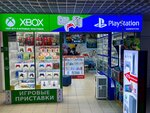 Game City (Moscow, Pyatnitskoye Highway, 18), consolas de juegos