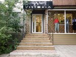 Vittoria (182-y kvartal, 16), clothing store