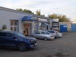Fordservis (ulitsa Montazhnikov, 16Б), servicio de coches, centro de reparación de automóviles