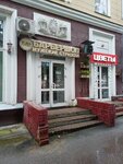 Bud proshche (Sibiryakov-Gvardeytsev Street, 26), barber shop
