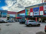 Модные детки (Zavodskaya ulitsa, 26), children's clothing store