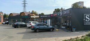 Шаверма Плейс (Smolensk, posyolok 3-go Kirpichnogo zavoda), fast food