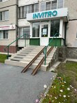 Invitro (Shirotnaya ulitsa, 163) ، مختبر طبي