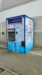 Артезианская вода (ulitsa Generala Trosheva, 41), venta de agua