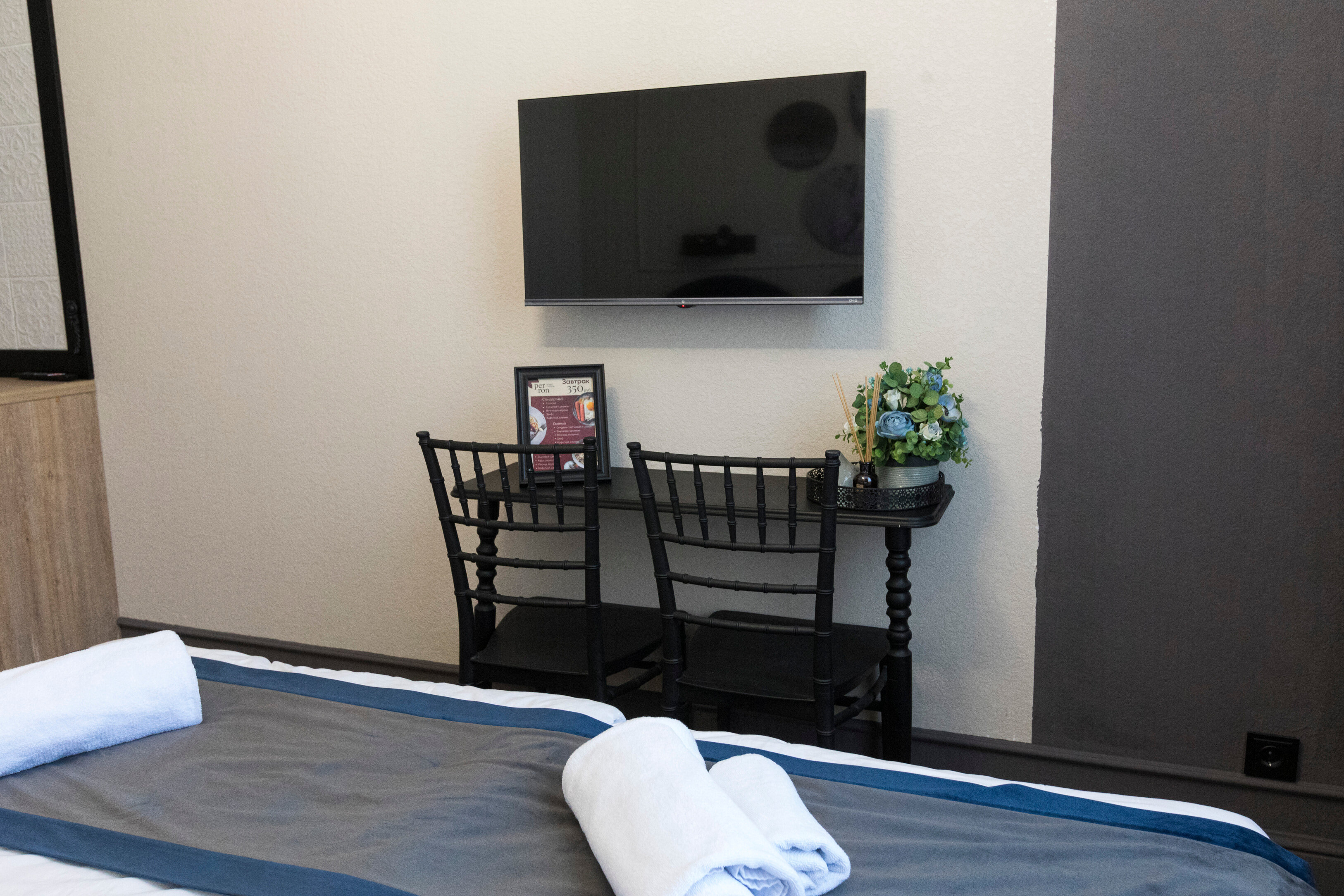 Фото Перрон