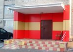 Управляющая компания центр (ulitsa Timiryazeva, 16), municipal housing authority