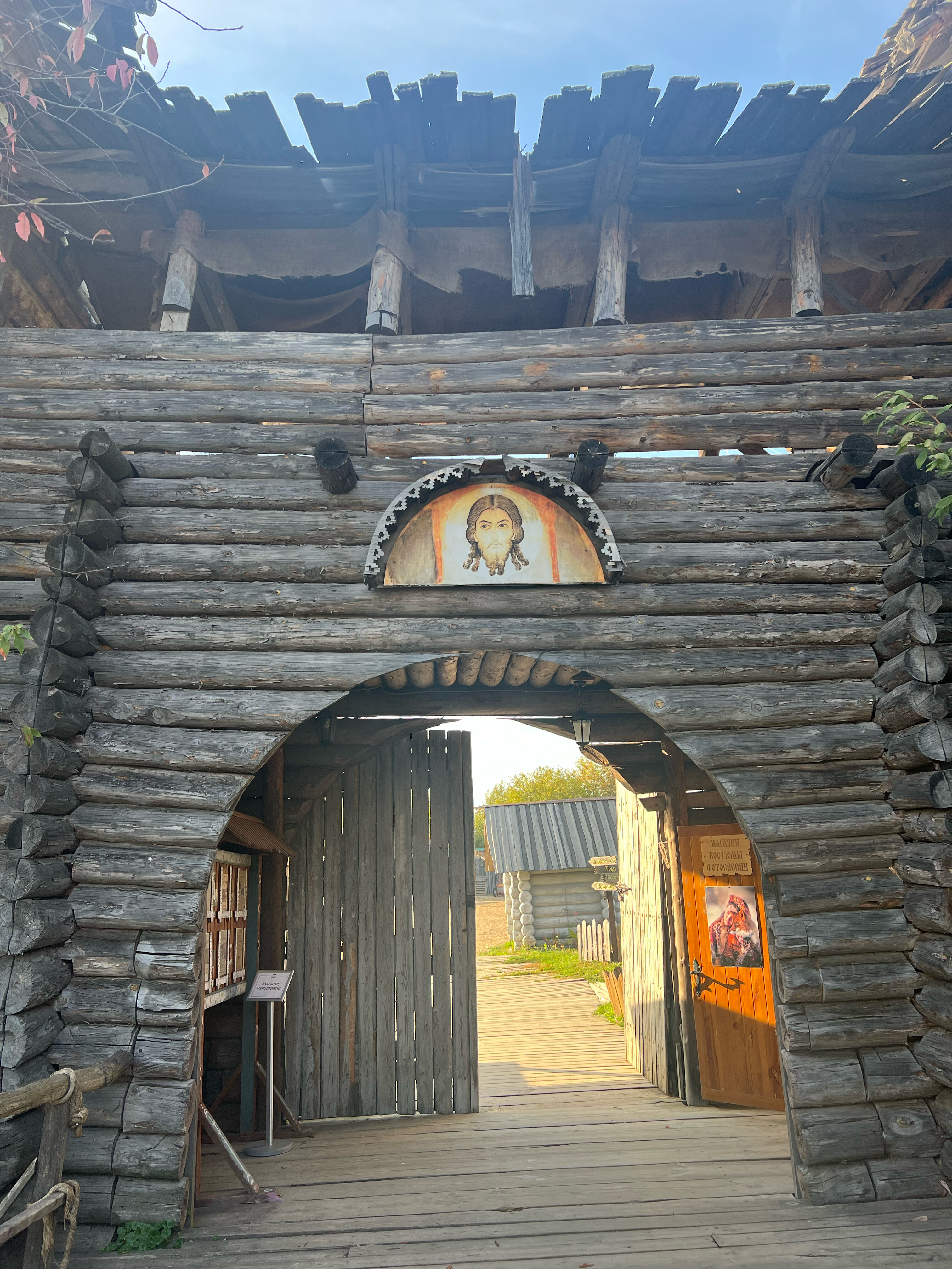 Фото Горячие ключи