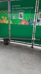 ТК Лужайка (Москва, Варшавское шоссе, 21-й километр, с26), public transport stop