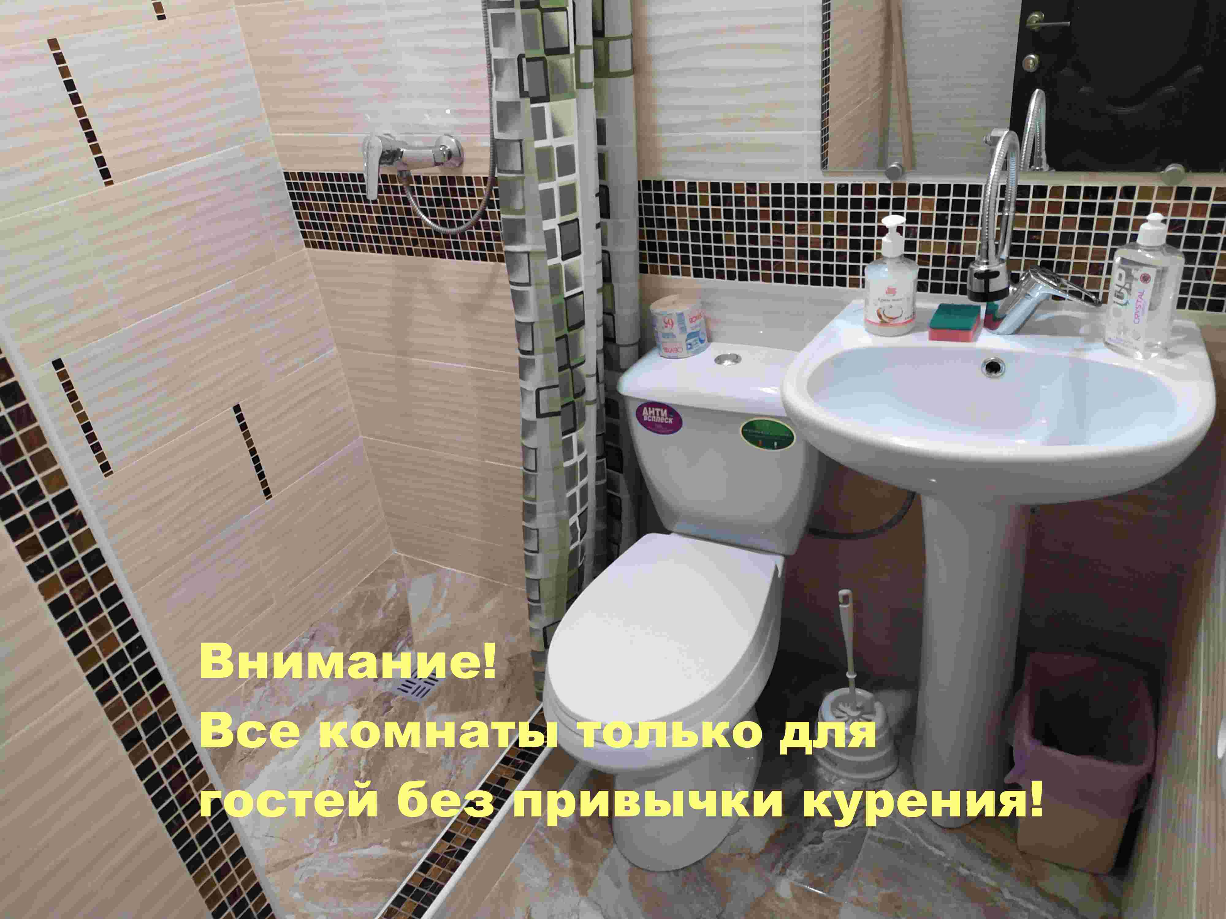 Фото Таганрог-рио