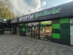 Азия Market (ulitsa Khrennikova, 1В), tienda de cocina